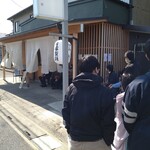 中華そば 深緑 - 店外11名の列。