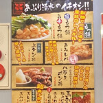 Aburi Shimizu - 何故か馬肉に凝っていて値段が高めのしっかりしたものがあるようです！食べなかった！