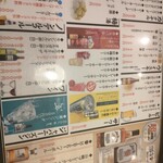 博多とりかわ 春 - 