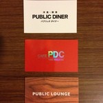 ＰＵＢＬＩＣ ＤＩＮＥＲ - 