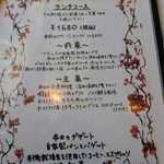 サラマンジェ ドゥ カジノ - 