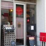 サラマンジェ ドゥ カジノ - 