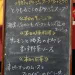 サラマンジェ ドゥ カジノ - 