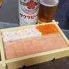 佐藤水産 本店
