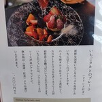 茶房 やなぎ庵 - 