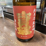 勝手口 ひまり屋 - 