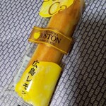 ボストン - レモンスティック