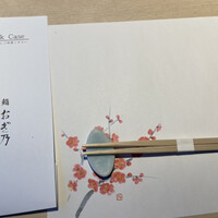 恵比寿 鮨 おぎ乃 - 