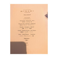 レストランMINAMI - 