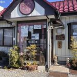 ラーメンニ三八 - ラーメンニ三八