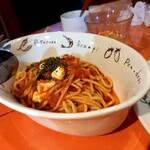 Pittsuriamarino - イタリアントマトとモッツァレラのパスタ