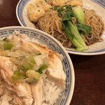 香港麺 新記 - 