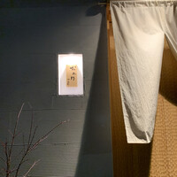 おみ乃 神谷町 - 