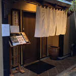 豚白湯創作麺処 友池 - 