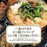 博多串焼きよかろうもん2号 - 