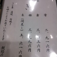 かぐら坂 志満金 - 