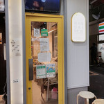 南大門チキン - 