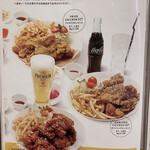 南大門チキン - 