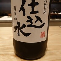 うわのそら - 