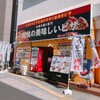 加悦の美味しいピザ店
