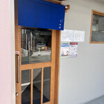 とんかつ うめ田 - 