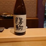 銀座 しのはら - 富山 勝駒 純米酒