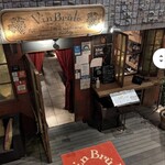 ビストロ　ヴァンブリュレ - 