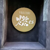 YAKITORI 燃 es