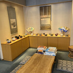 みかわ 是山居 - 