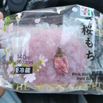 セブンイレブン - 料理写真:桜餅もち