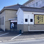 Shichirin Yakiniku Tanoshiira - お店構え