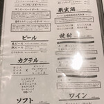 Robata To Sake Gozouroppu - 