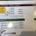 オリジナルカレーハウス Jicca - 