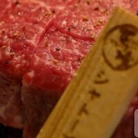 最飛びヒレ家 馬喰一代 名古屋EAST - 