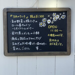 キッチン 鳶色 - 