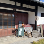 Mukaimachi Kafe - 