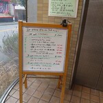 ビストロ ピエール - 