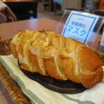 ビストロ ピエール - 