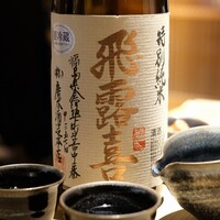 厳選焼鳥 一石三鳥 本店 - 