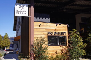 Hayama Kohi - お店入口のMG BAKERYでは、焼きたてのパンをご購入いただけます。店内ご利用のお客様は全品10％OFFで大変お得です！