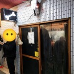 一条流がんこ総本家分家四谷荒木町 - 