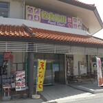 カレースタンド ロムアズ - 