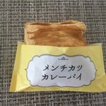 ミスタードーナツ イオン南相馬ショップ - 