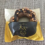 ミスタードーナツ イオン南相馬ショップ - 