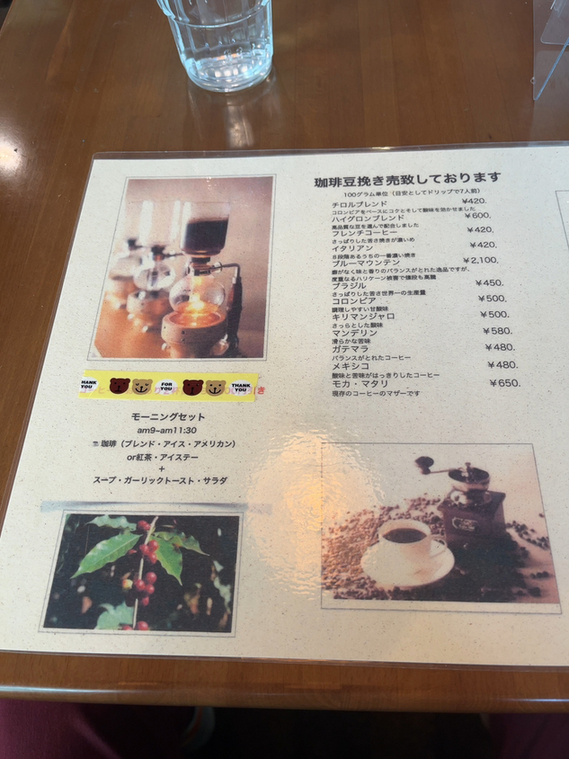 メニュー写真 : コーヒーショップチロル - 東武動物公園/喫茶店 | 食べログ