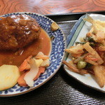 ニューヨーク - ハンバーグ、天ぷら