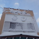 かねとも寿し - 2013年1月4日訪問　石狩地方北部に暴風雪警報発令中。