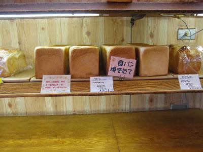 閉店 トムトム 山陽女学園前 パン サンドイッチ その他 食べログ