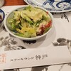 ステーキランド 神戸店