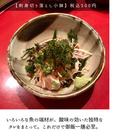 伊豆の旬 やんも 南青山店 - 
